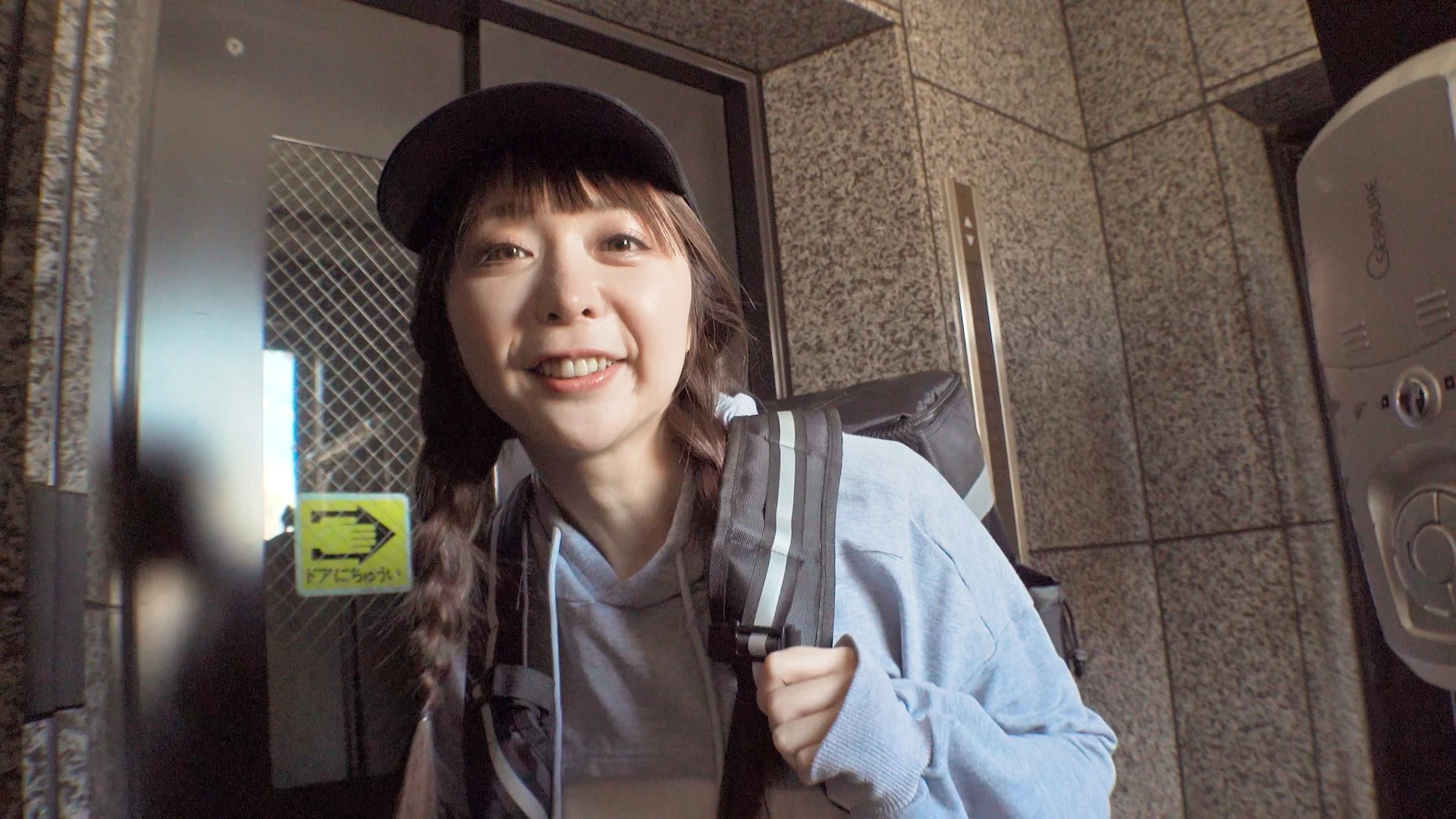 言いなりデリバリー! 星那美月 サンプル画像