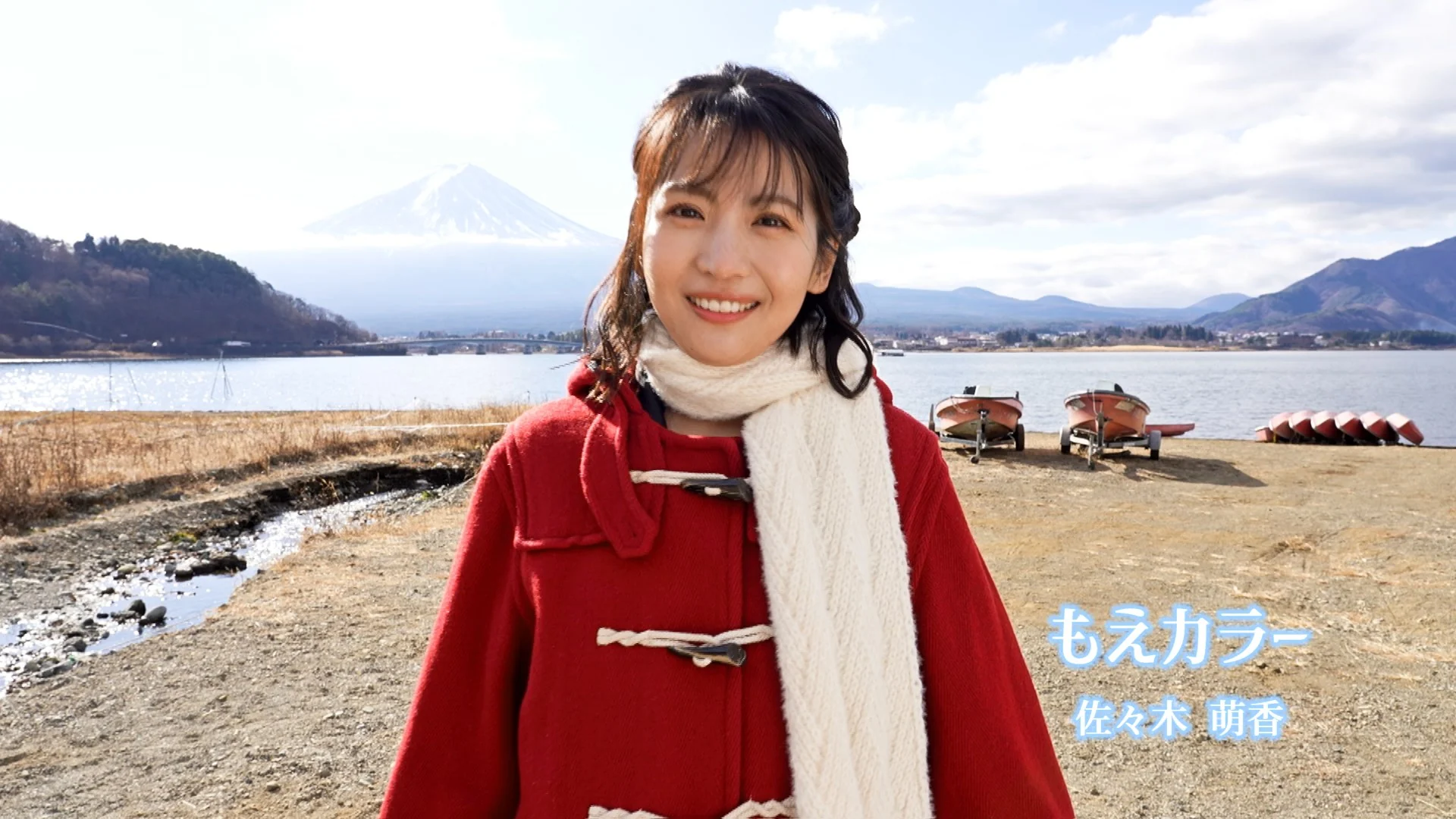 もえカラー 佐々木萌香 サンプル画像