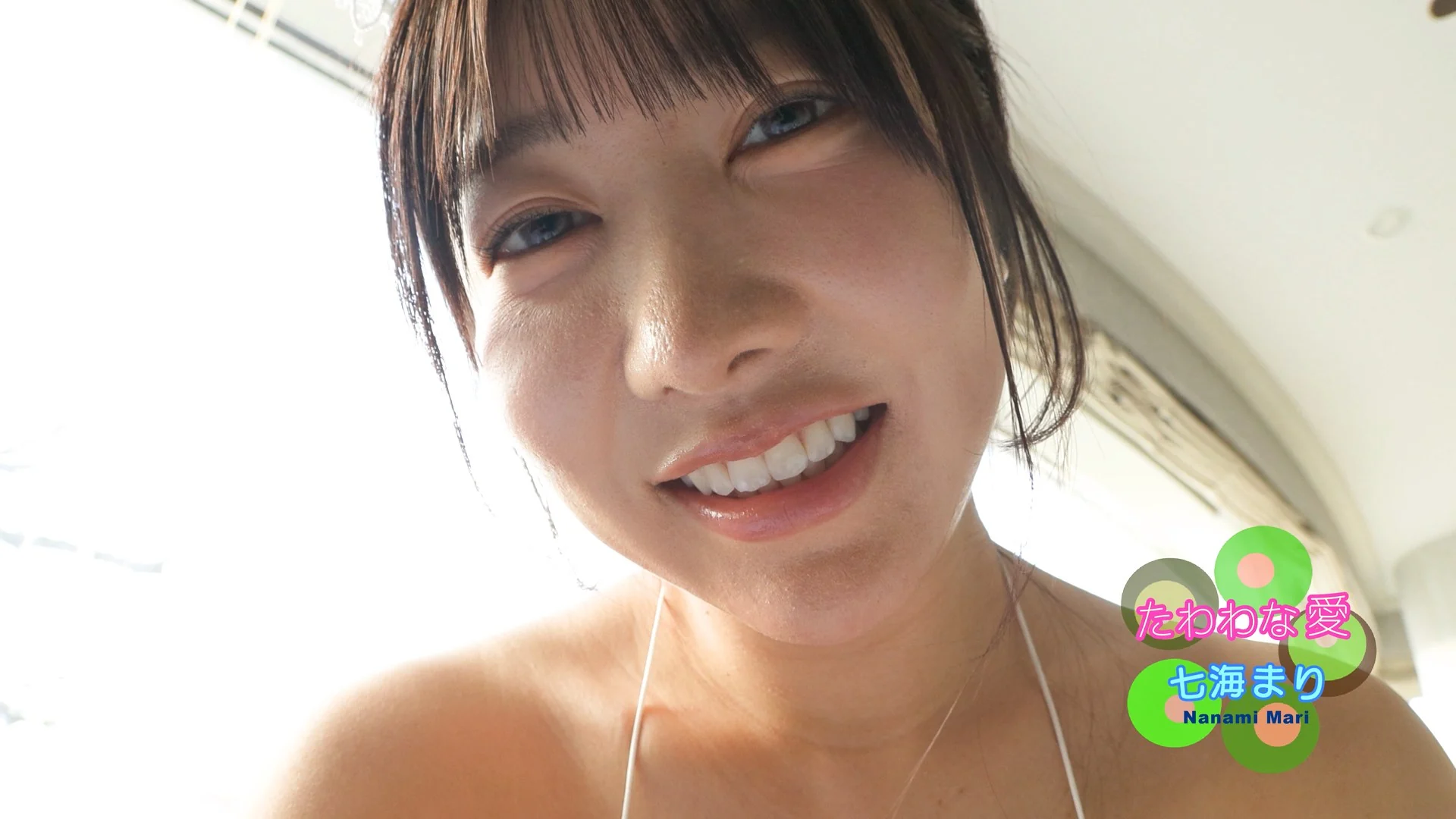 たわわな愛 七海まり サンプル画像